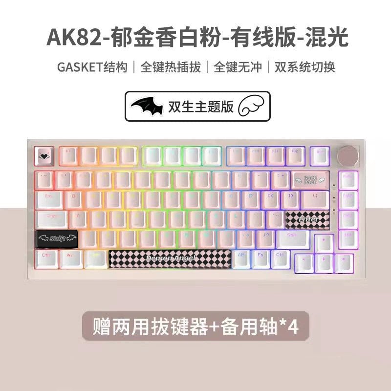 Creative Color Gaming Home Office Keyboard - Tech Cirqit